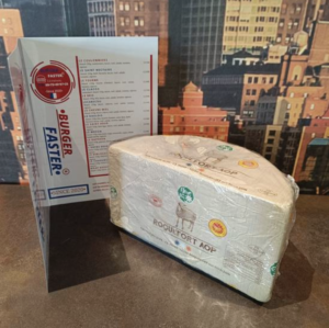 Demi Roquefort AOP